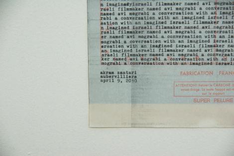 Conversation avec un cinéaste israélien imaginé: Avi Mograbi, avril 2012, 6/7
